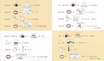 わたしののうとあなたのこころ (かこさとし からだの本) | かこ